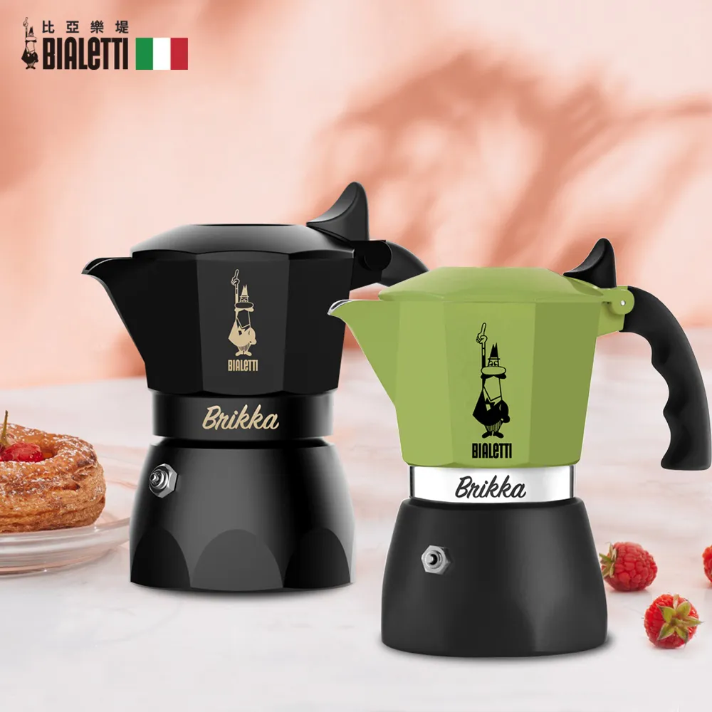 Bialetti Brikka 厚實加壓摩卡壺 2人份+耗材組 歷史價格詳細信息
