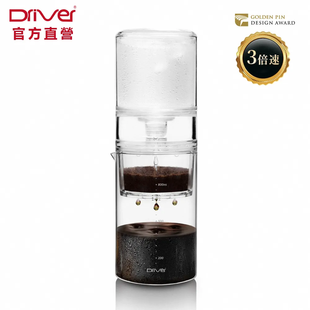 Driver 滴答滴冰滴咖啡壺-粉槽 專用配件 冰滴咖啡 配件耗材【官方直營】 歷史價格詳細信息
