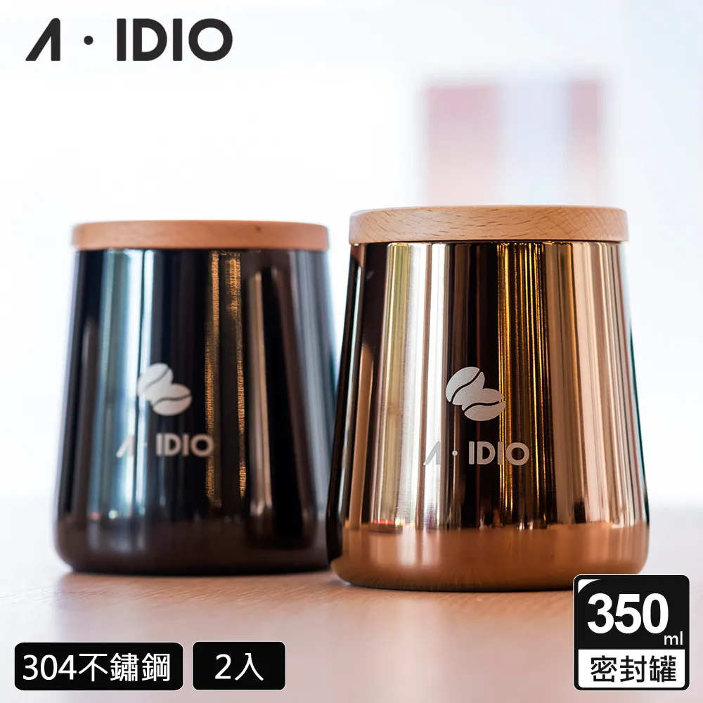 【AIDIO 阿迪優】鈦金鑽石手沖咖啡架組 濾杯+手沖架 歷史價格詳細信息