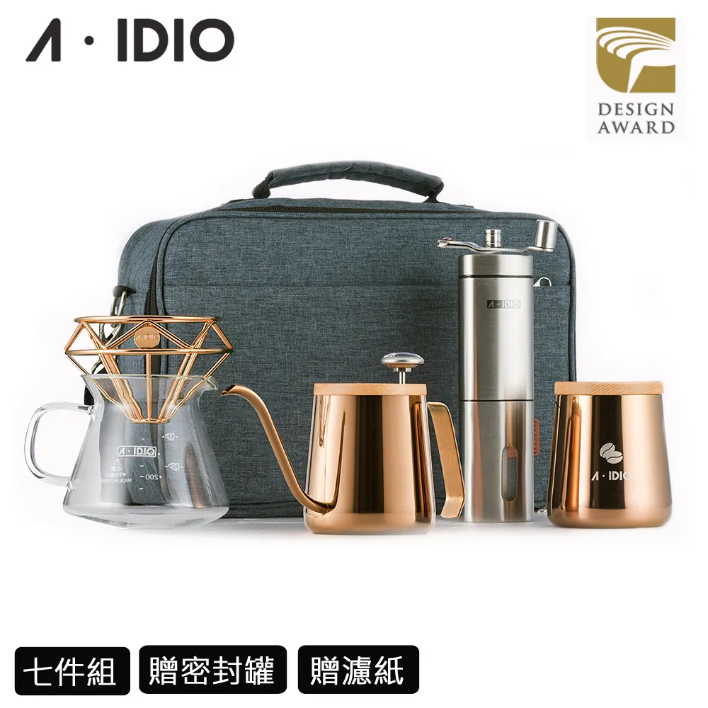 【AIDIO 阿迪優】鈦金鑽石手沖咖啡架組 濾杯+手沖架 歷史價格詳細信息