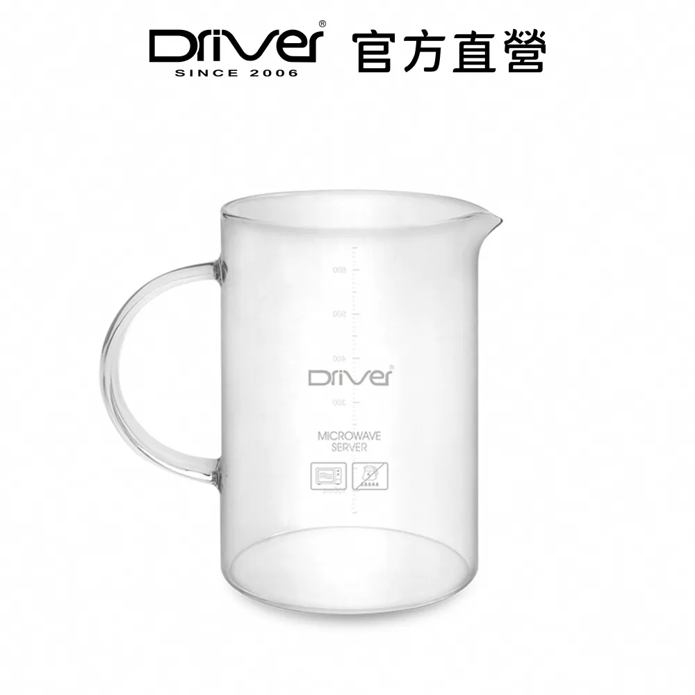 Driver 玻璃拉花奶缸550ml 全球首創玻璃拉花奶缸 拉花奶缸 / 卡布奇諾的靈魂 "送"卡布奇諾咖啡試喝包一包 歷史價格詳細信息