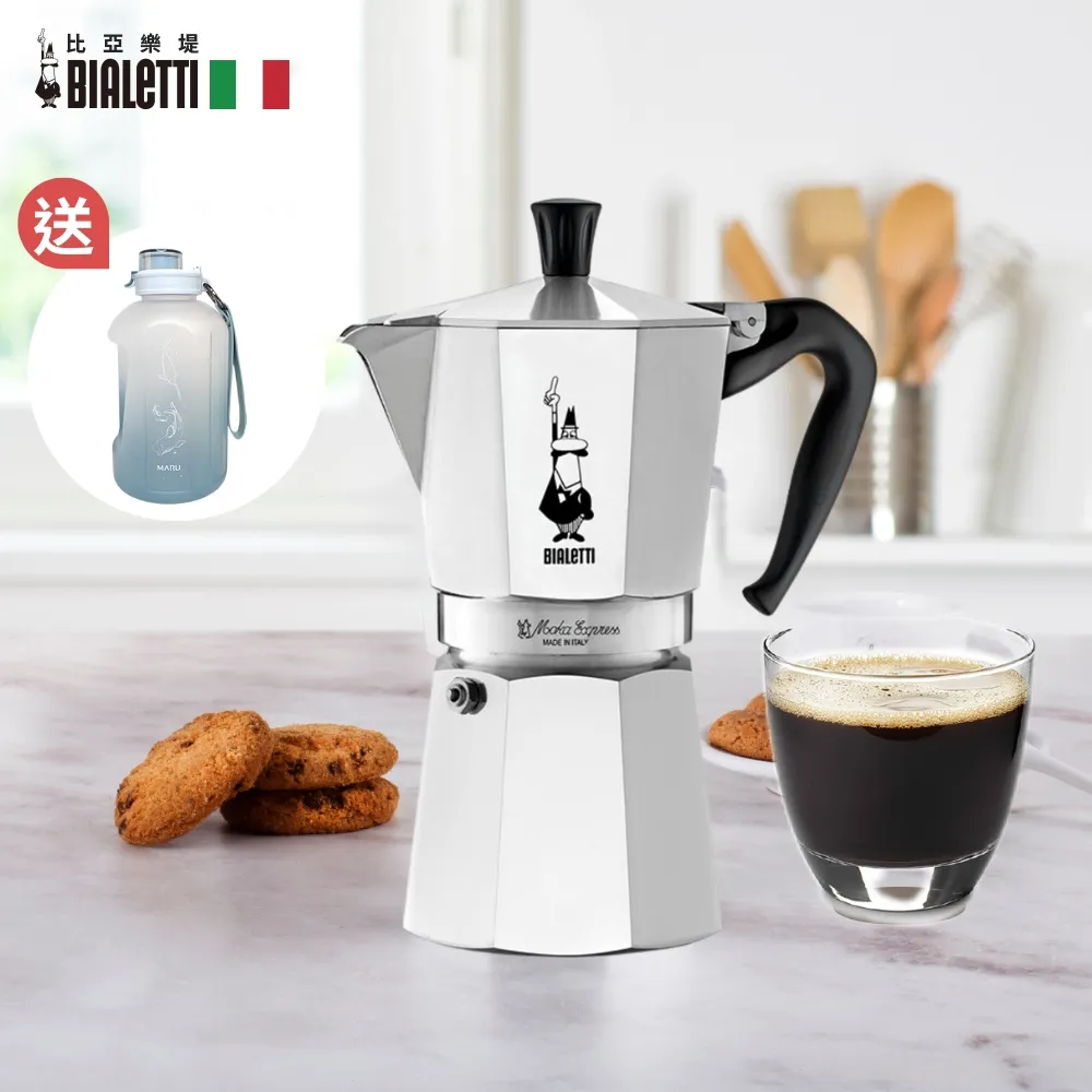 Bialetti 經典 摩卡壺 + Bialetti 奶泡器  非鐵氟龍 日本大金（Dakin）易潔塗層 歷史價格詳細信息