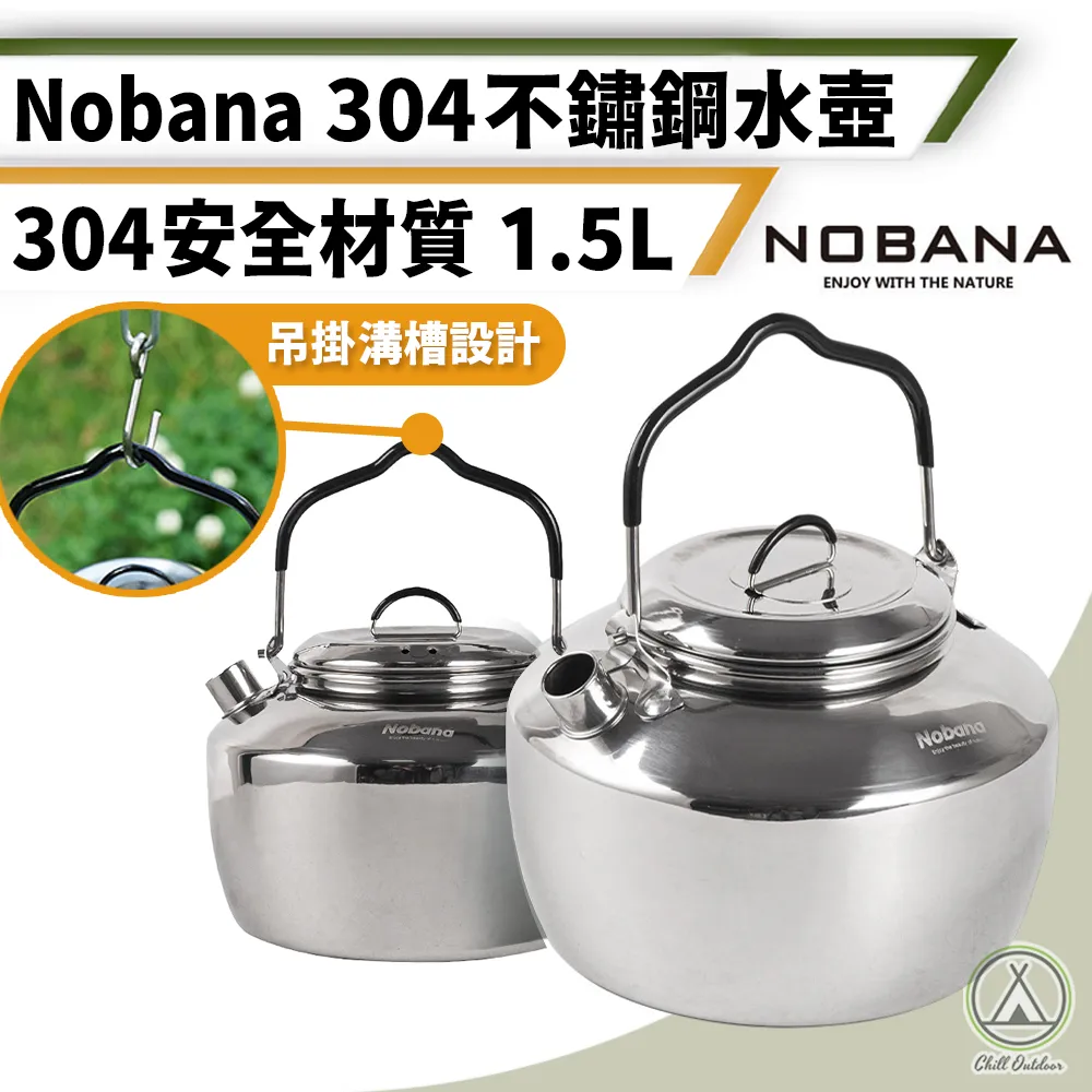 【Chill Outdoor】NOBANA 露營多功能圍裙 多種穿法 工作圍裙/圍裙/烹飪圍裙/園藝圍裙 歷史價格詳細信息