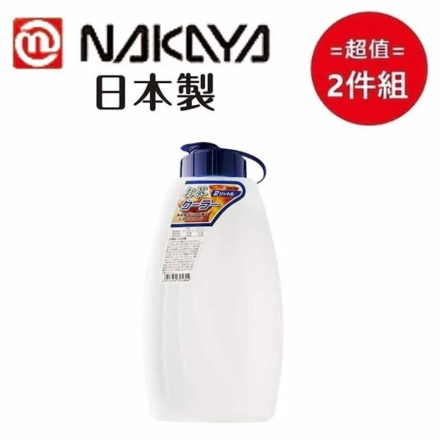 日本製NAKAYA冷溫兩用冷水壺-1L-2入組(冷水壺) 歷史價格詳細信息
