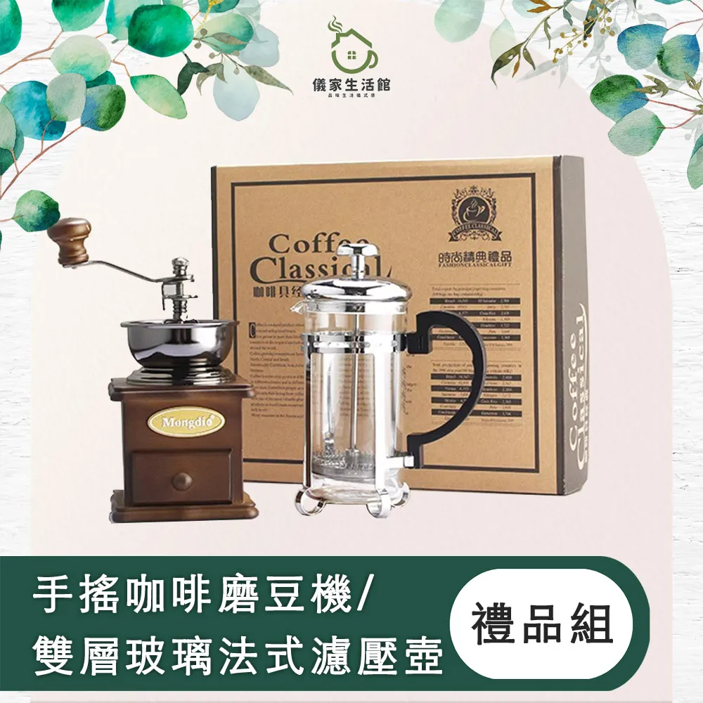 法式禮儀聖經：一次學會世界通行的社交藝術，自然流露優雅獨到的生活品味/賈珂琳&#12539;柯諾【城邦讀書花園】 歷史價格詳細信息