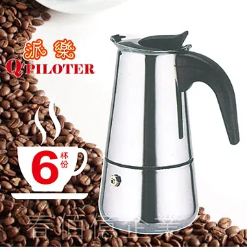 派樂 義大利製造手動調理器/拉碎器(1入) 歷史價格詳細信息