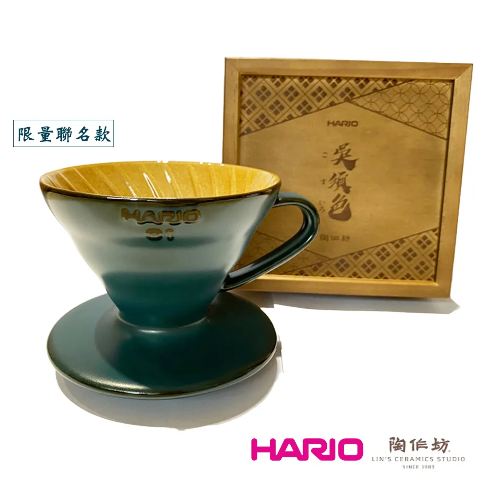 【HARIO】懷汝窯 ＋控溫壺限量組 新品 濾杯 咖啡壺 細口壺 濾紙 【HARIO】 歷史價格詳細信息