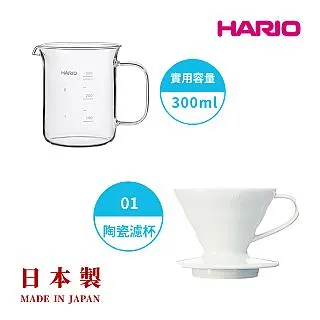 【HARIO】V60經典耐熱玻璃咖啡壺600ml(XVD-60B) 歷史價格詳細信息