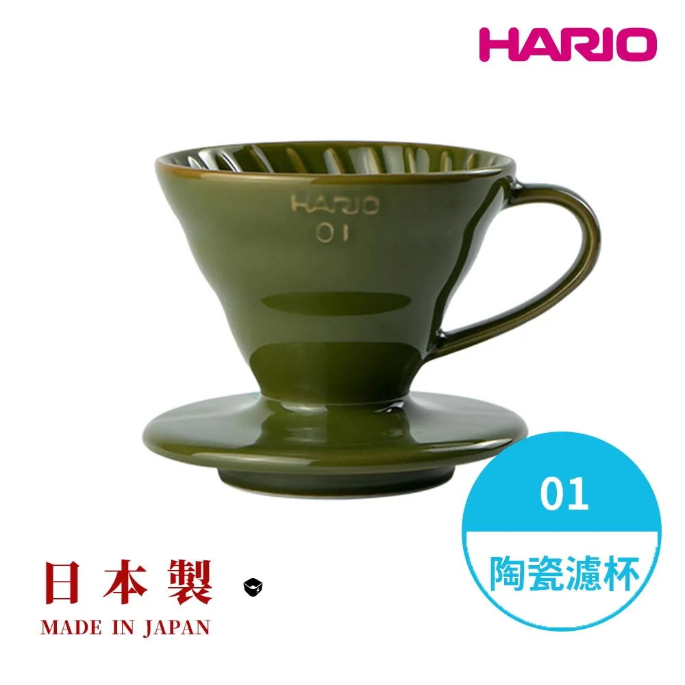 【HARIO】V60 01彩虹磁石濾杯  VDC-01 彩虹 磁石 01濾杯 【HARIO官方商城】 歷史價格詳細信息