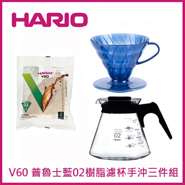 【HARIO】V60藍媚茶01彩虹磁石濾杯/VDC-01-AG-EX 歷史價格詳細信息