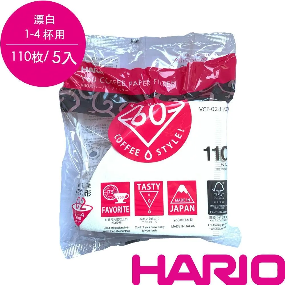 【HARIO】V60 漂白1-4人用濾紙-110張 / VCF-02-110W 歷史價格詳細信息