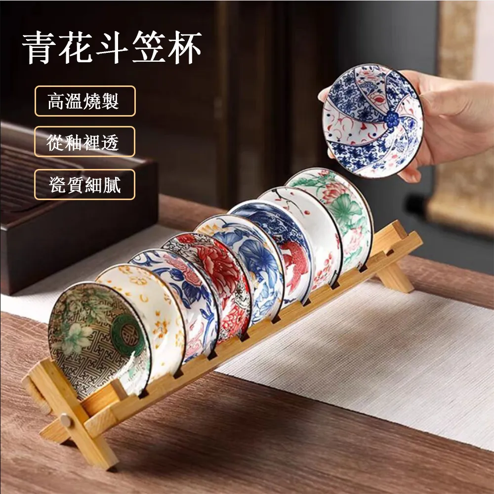 9隻青花瓷斗笠杯陶瓷茶杯套裝 個人杯 折疊杯架 桌面彩繪杯 仿古釉下彩茶盞 歷史價格詳細信息