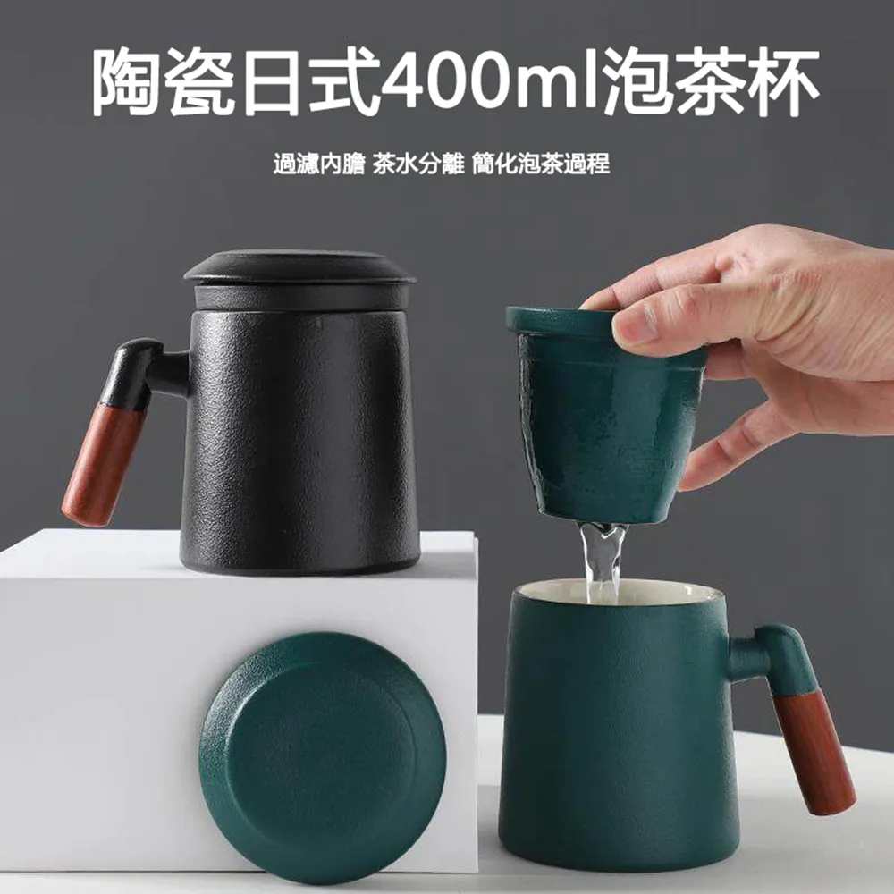 陶瓷杯子辦公室帶蓋泡茶杯茶水分離個人專用過濾馬克杯情侶定LOGO茶杯 蓋碗 單人杯 品茗杯 歷史價格詳細信息