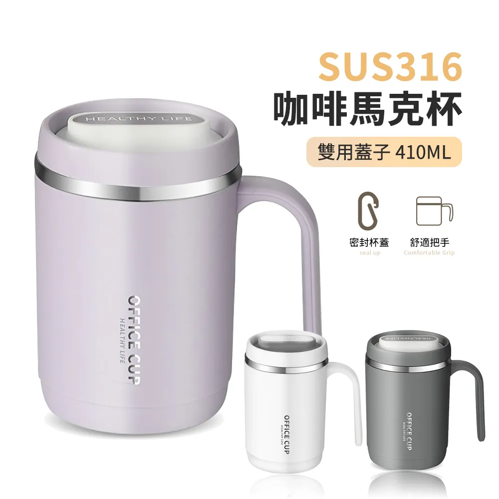 ANTIAN 316不鏽鋼保溫馬克杯 辦公咖啡杯 雙層保溫/保冷水杯 奶茶杯 500ML-素雅白 歷史價格詳細信息