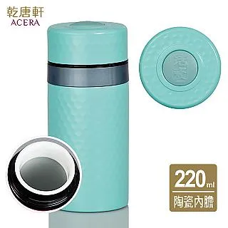 【乾唐軒】金石陶瓷內膽不銹鋼保溫杯 330ml(星空藍) 歷史價格詳細信息