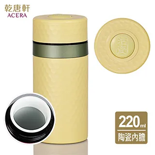【乾唐軒】金石陶瓷內膽不銹鋼保溫杯 330ml(星空藍) 歷史價格詳細信息