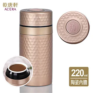 【乾唐軒】小金石陶瓷內膽不銹鋼保溫杯 220ml(8色)(保溫瓶) 歷史價格詳細信息