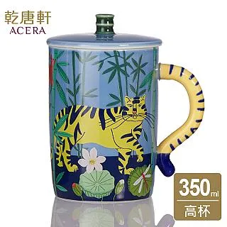 乾唐軒活瓷 | 鴻運金龍馬克杯 / 含蓋 / 4色 400ml 歷史價格詳細信息