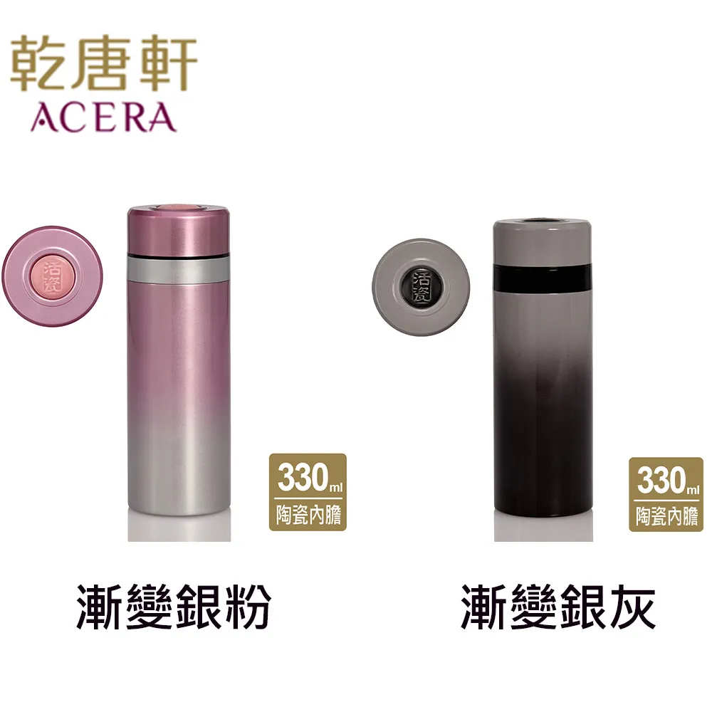 乾唐軒活瓷 | 鴻運金龍馬克杯 / 含蓋 / 4色 400ml 歷史價格詳細信息