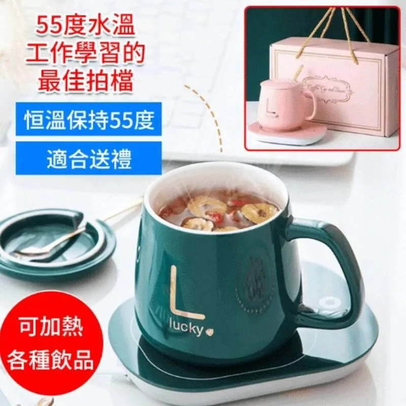 暖心55度恆溫杯墊禮盒 歷史價格詳細信息