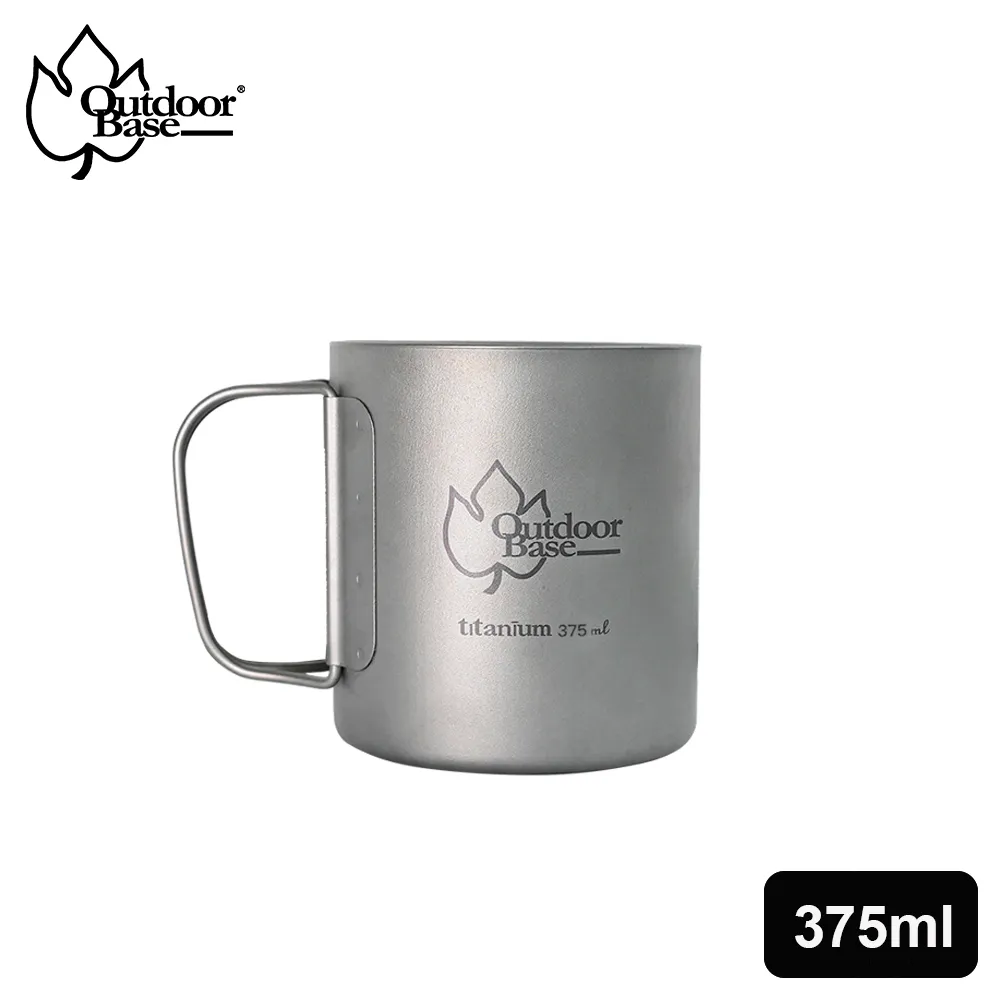 Outdoorbase 野夫炊煙 雙層隨行杯 純鈦 鈦杯 摺疊 雙層 人體工學 歷史價格詳細信息