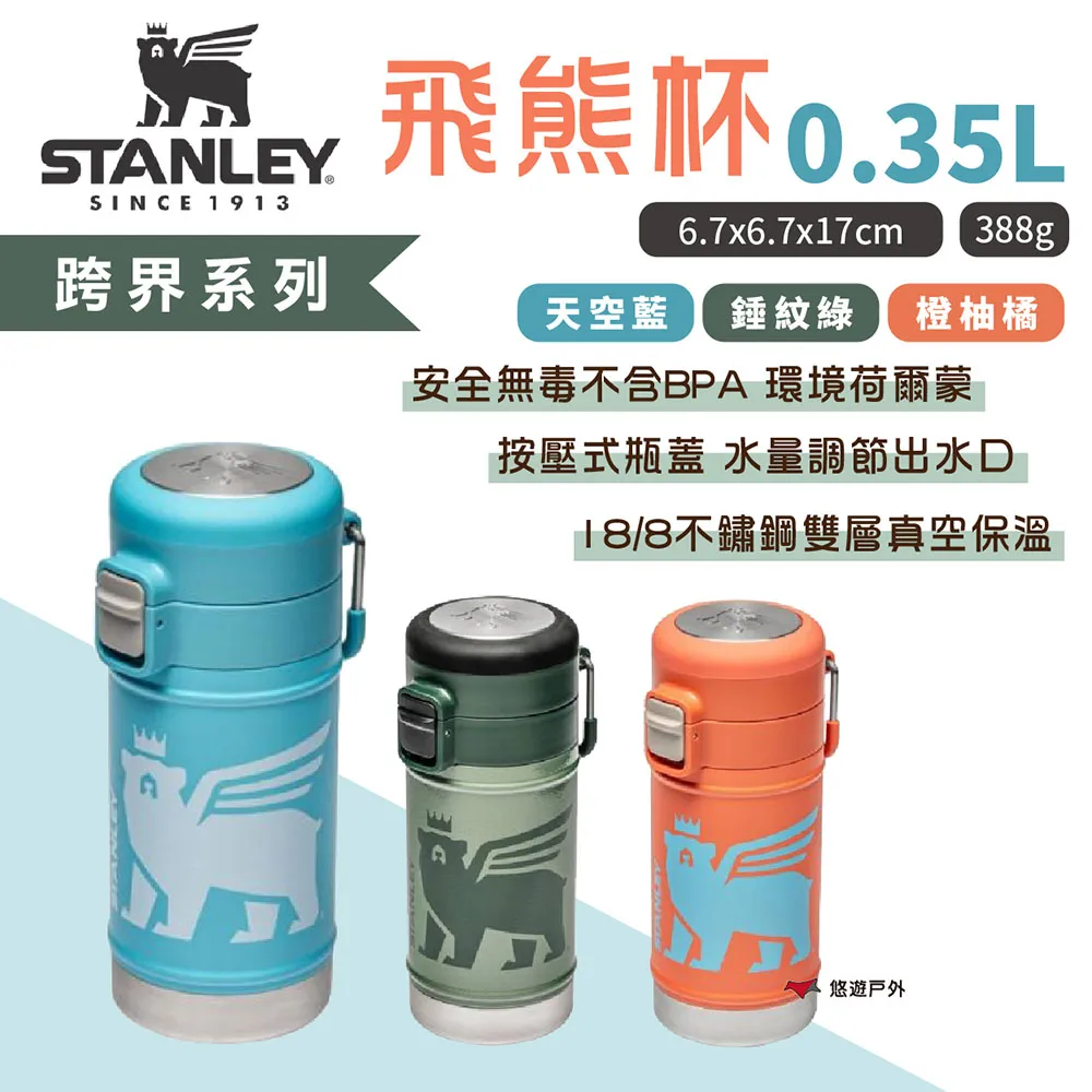 Stanley 35件超值起子組70-885 歷史價格詳細信息
