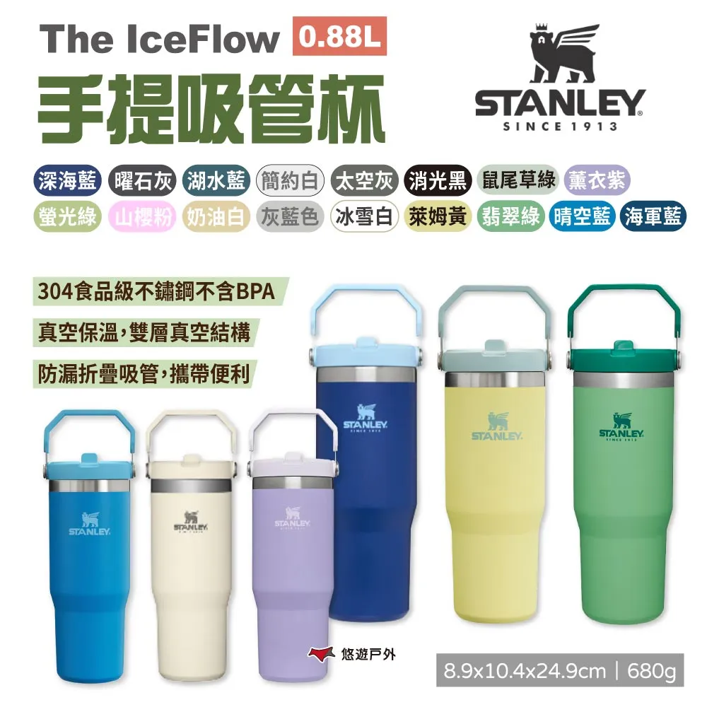 【Stanley】The DayBreak 晨光時刻 雙層不鏽鋼卡布奇諾咖啡杯 消光黑 10-11015-016(10-11015-016) 歷史價格詳細信息