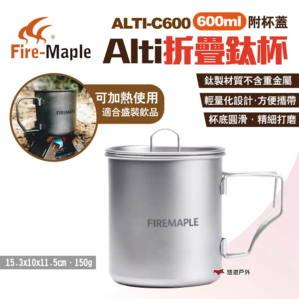 【FIRE MAPLE 火楓】Maverick 獨行柴火爐 不鏽鋼烤架 BBQ烤肉架 附收納袋 野炊 野營  露營 悠遊 歷史價格詳細信息