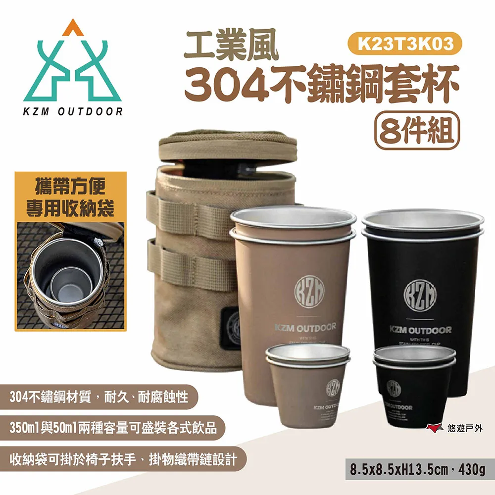 【KZM】工業風不鏽鋼雪拉碗2P 歷史價格詳細信息