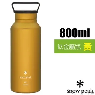 Snowpeak 鈦金屬單層杯 600ml MG-044R 歷史價格詳細信息