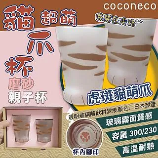 虎斑貓Bon Bon與世界動物朋友的奇遇｜漫遊者文化 歷史價格詳細信息