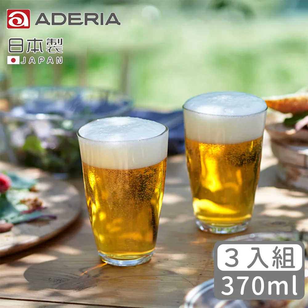 【ADERIA】日本製Tebineri系列玻璃水杯255ml-3入組 歷史價格詳細信息