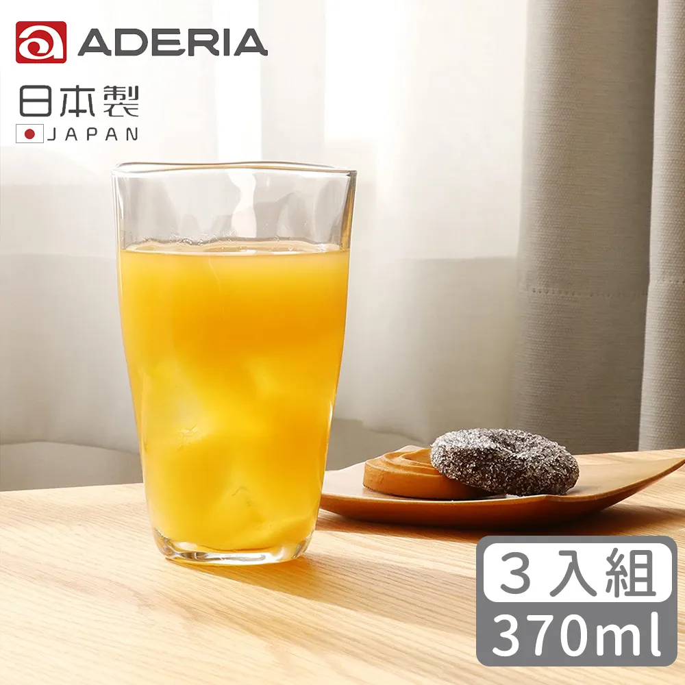 【ADERIA】日本製Tebineri系列玻璃水杯255ml-3入組 歷史價格詳細信息