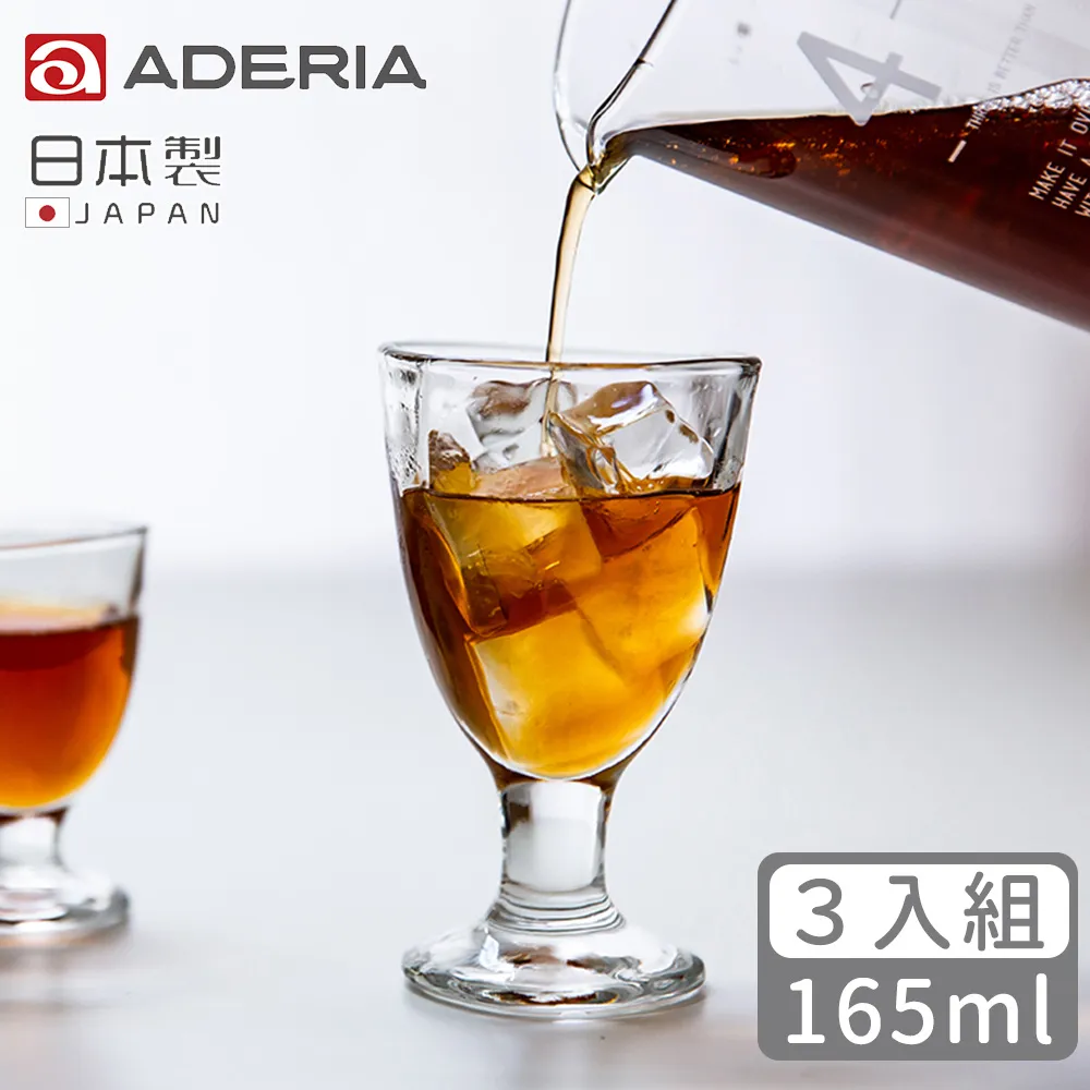 【ADERIA】日本製Tebineri系列玻璃水杯255ml-3入組 歷史價格詳細信息