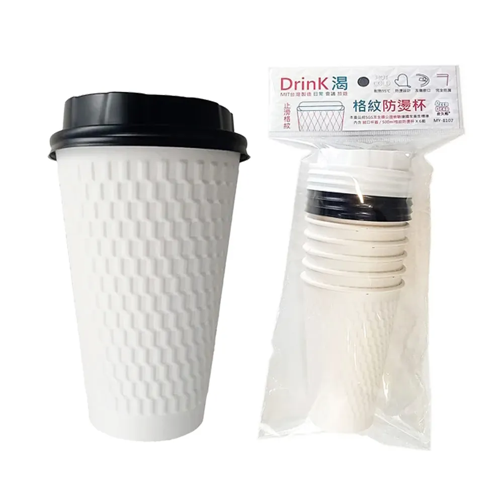 Drink渴冰酷冷熱杯-含蓋(660ml/6組入) 歷史價格詳細信息