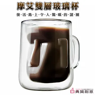 典贊摩艾雙層玻璃馬克杯 400ml 歷史價格詳細信息