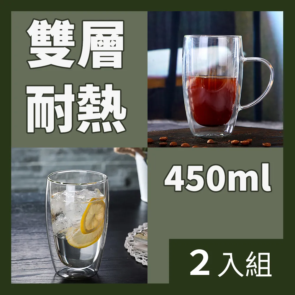 雙層玻璃杯【450ml】(真空隔熱/玻璃杯蓋/耐高低溫) 歷史價格詳細信息