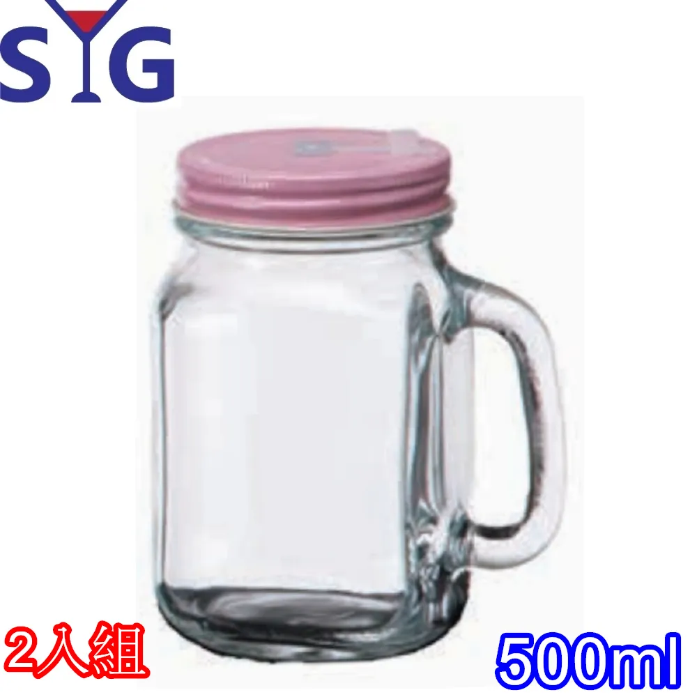 【SYG】玻璃平蓋儲物罐370cc(二入組) 歷史價格詳細信息