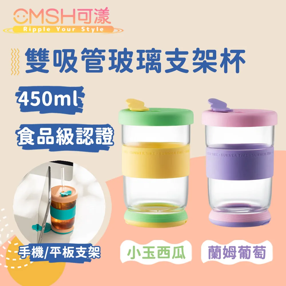 CMSH 健身運動水壺 乳清蛋白搖搖杯 590ml 歷史價格詳細信息