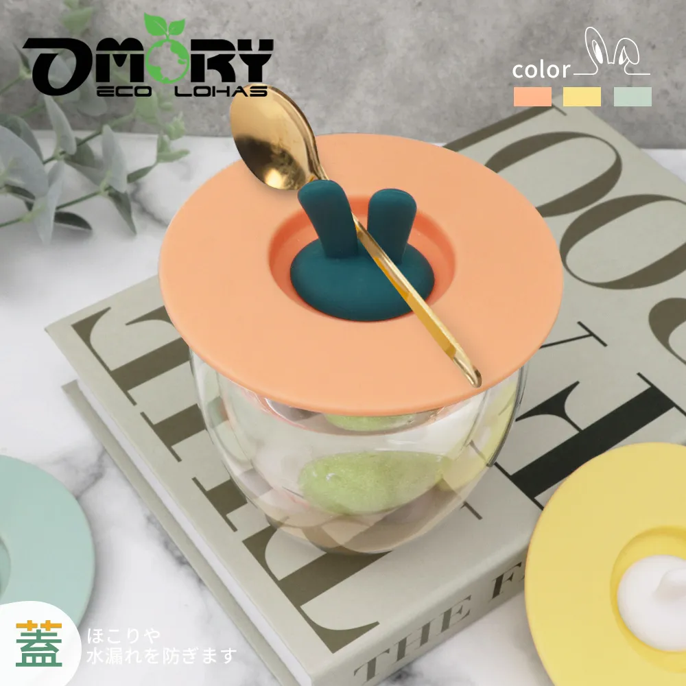 【OMORY】可拆洗環保矽膠吸管(附切口器)-隨機2入 歷史價格詳細信息