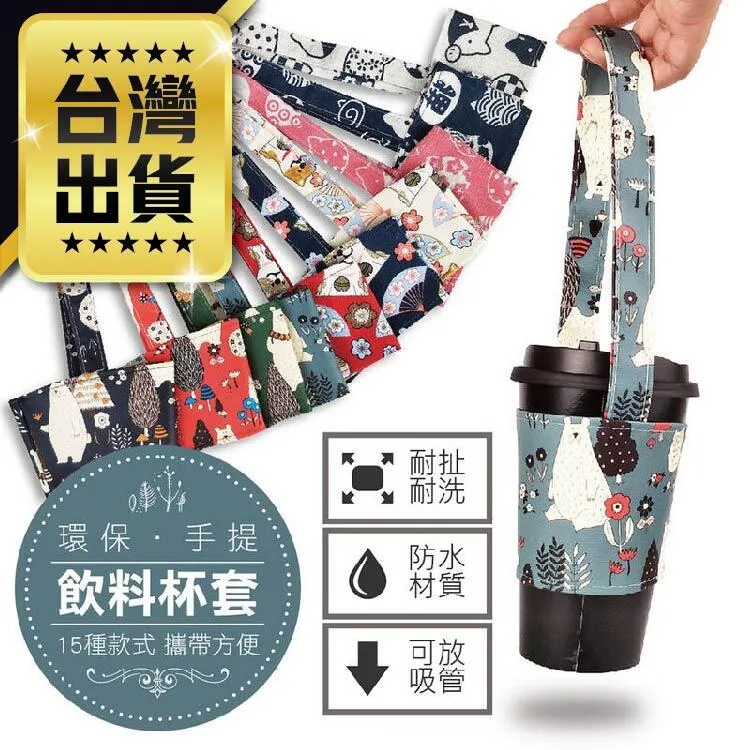 保温杯套  防水杯袋 寶特瓶保冷袋 多功能水瓶袋 水瓶袋  手提水杯袋 水壺背袋 水壺網袋-時尚箱包 歷史價格詳細信息