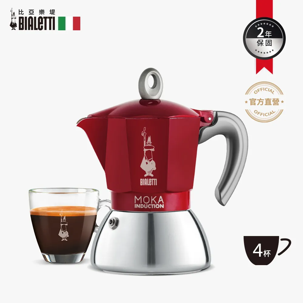Bialetti電火摩卡壺(MOKO INDUCTION)-極致黑4杯份 歷史價格詳細信息