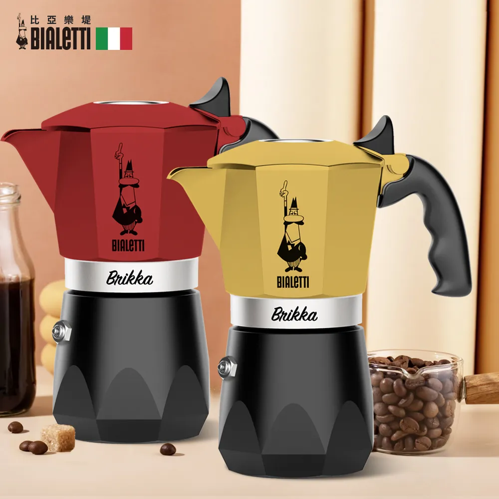 Bialetti Brikka 厚實加壓摩卡壺 2人份+耗材組 歷史價格詳細信息