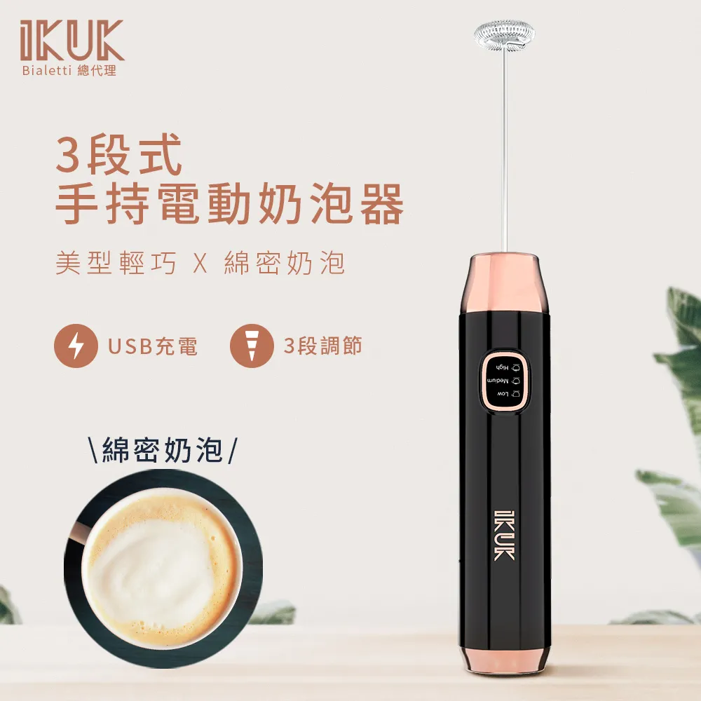 Bialetti電火摩卡壺(MOKO INDUCTION)-極致黑4杯份 歷史價格詳細信息