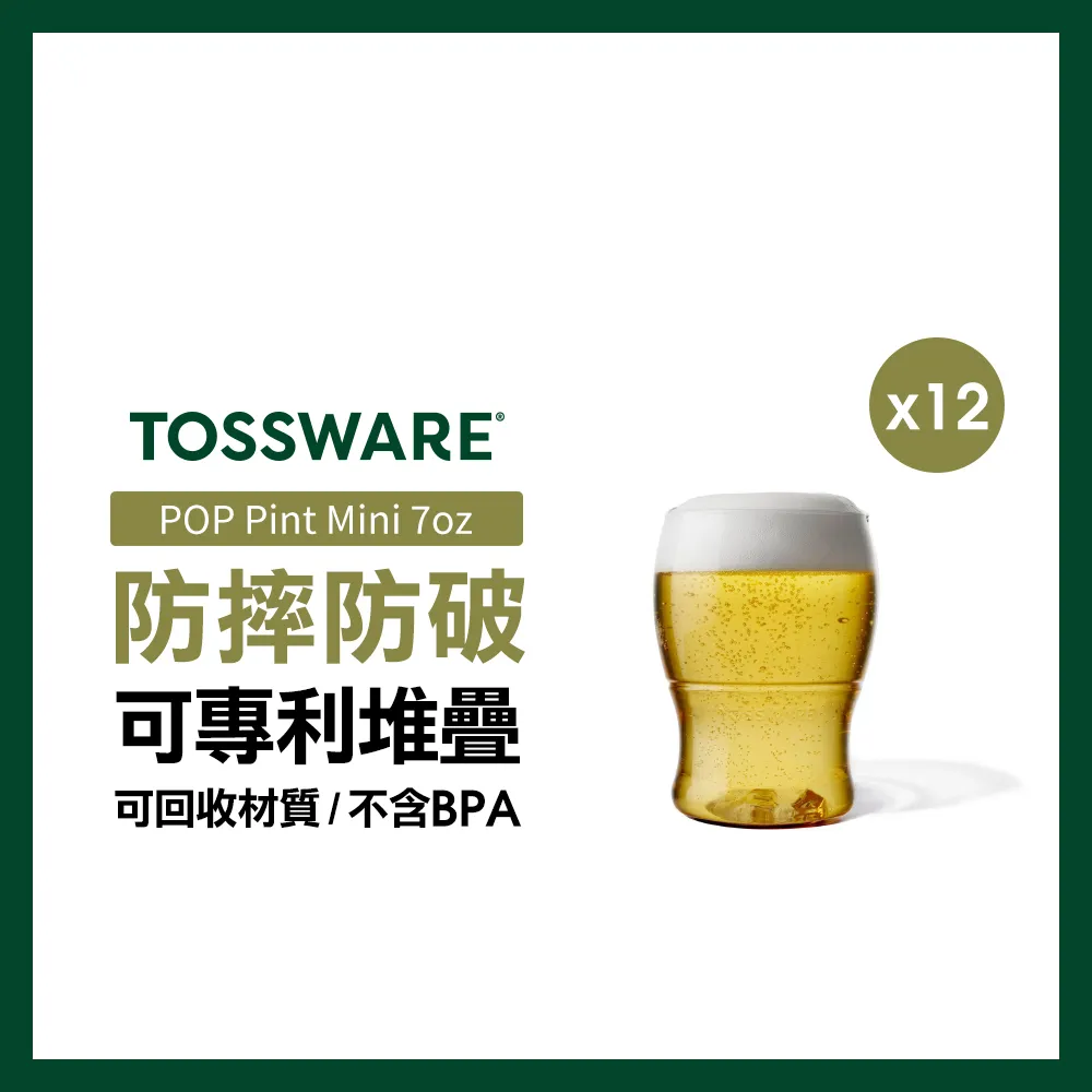 美國 TOSSWARE POP Pint Jr 12oz 啤酒杯(12入) 歷史價格詳細信息