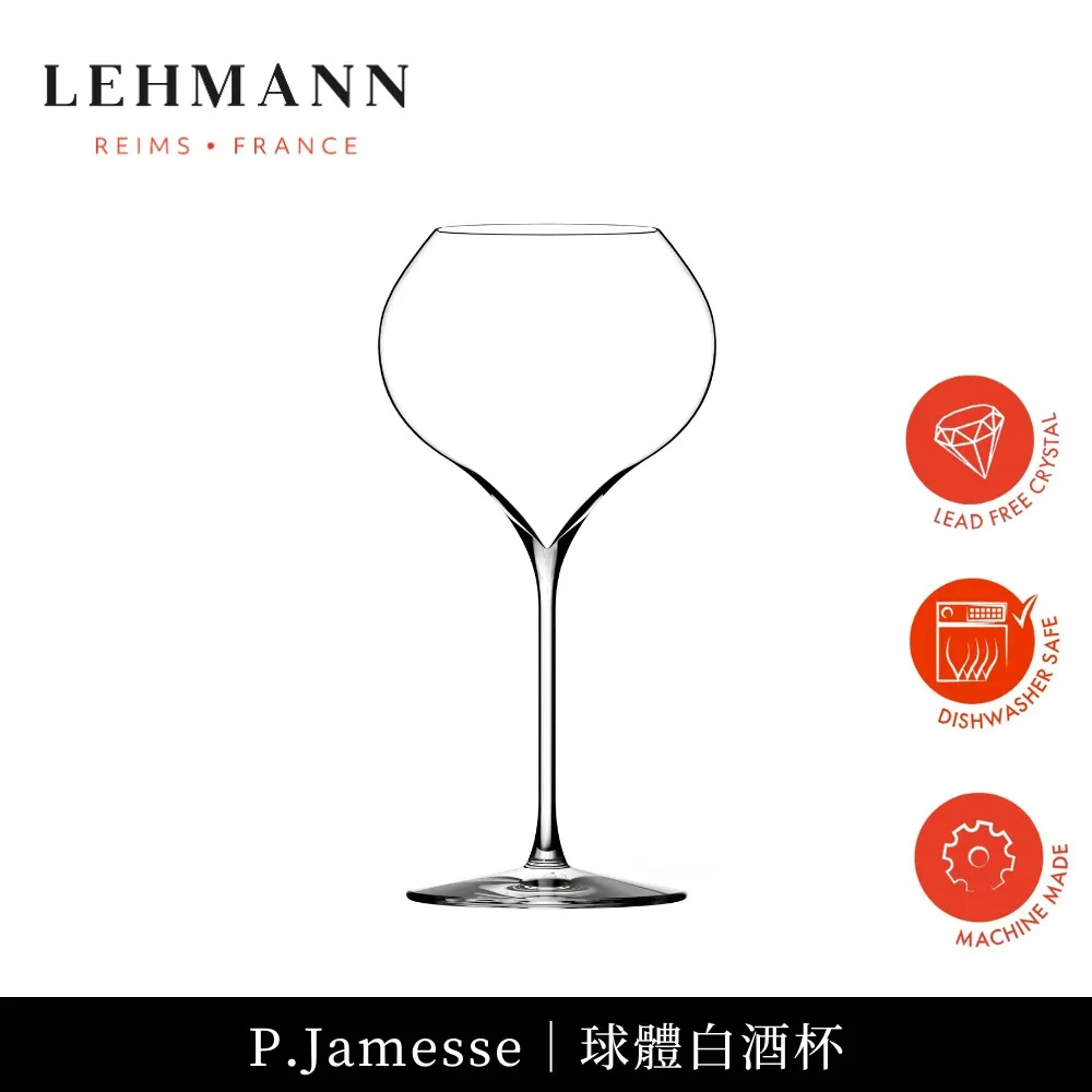 【Lehmann】法國Eaux De Vie 生命之水烈酒杯 150ml-1入(烈酒杯 聞香杯) 歷史價格詳細信息