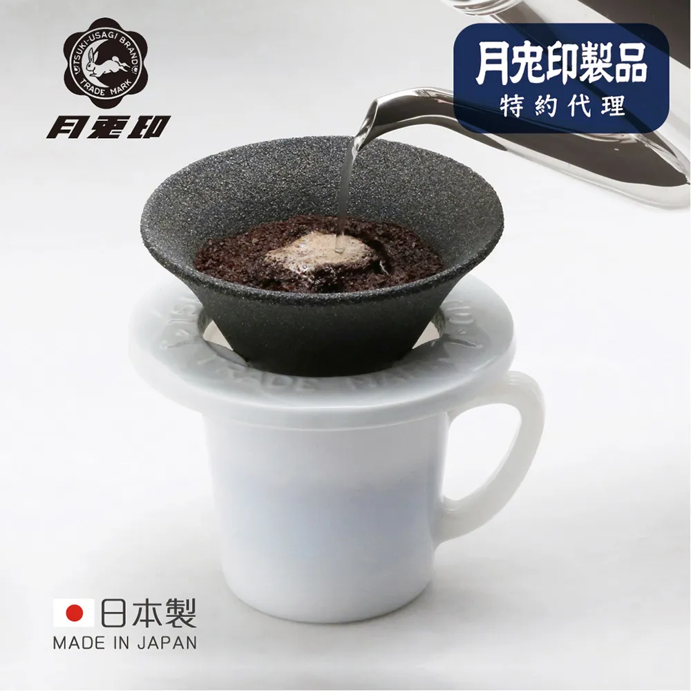 原廠正品【日本月兔印】Slim經典系 日製細口琺瑯手沖壺-1.7L-2色可選 歷史價格詳細信息