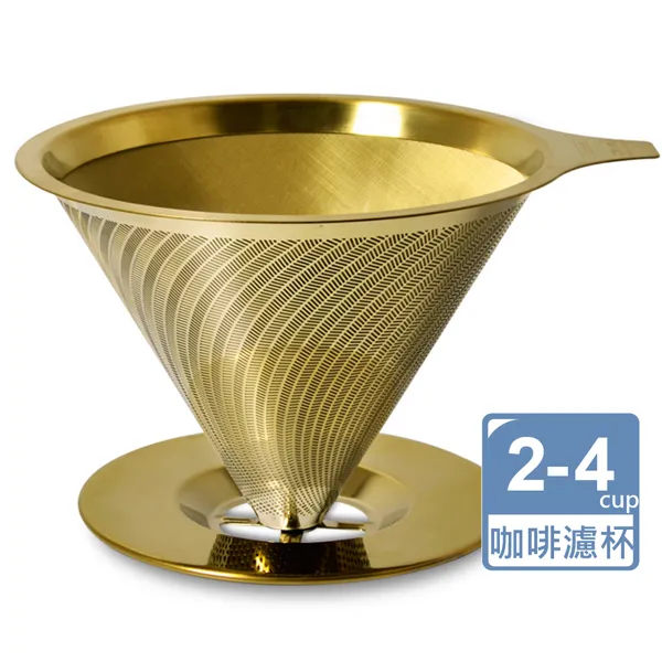 Driver [鈦]黃金流速濾杯 (附底盤) 極細目濾網 手沖咖啡 咖啡濾器 不鏽鋼濾杯 金屬濾杯 咖啡濾杯【官方直營】 歷史價格詳細信息