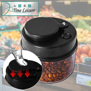 Time Leisure 按壓真空密封食物保鮮盒/收納儲物罐(0.7L) 歷史價格詳細信息