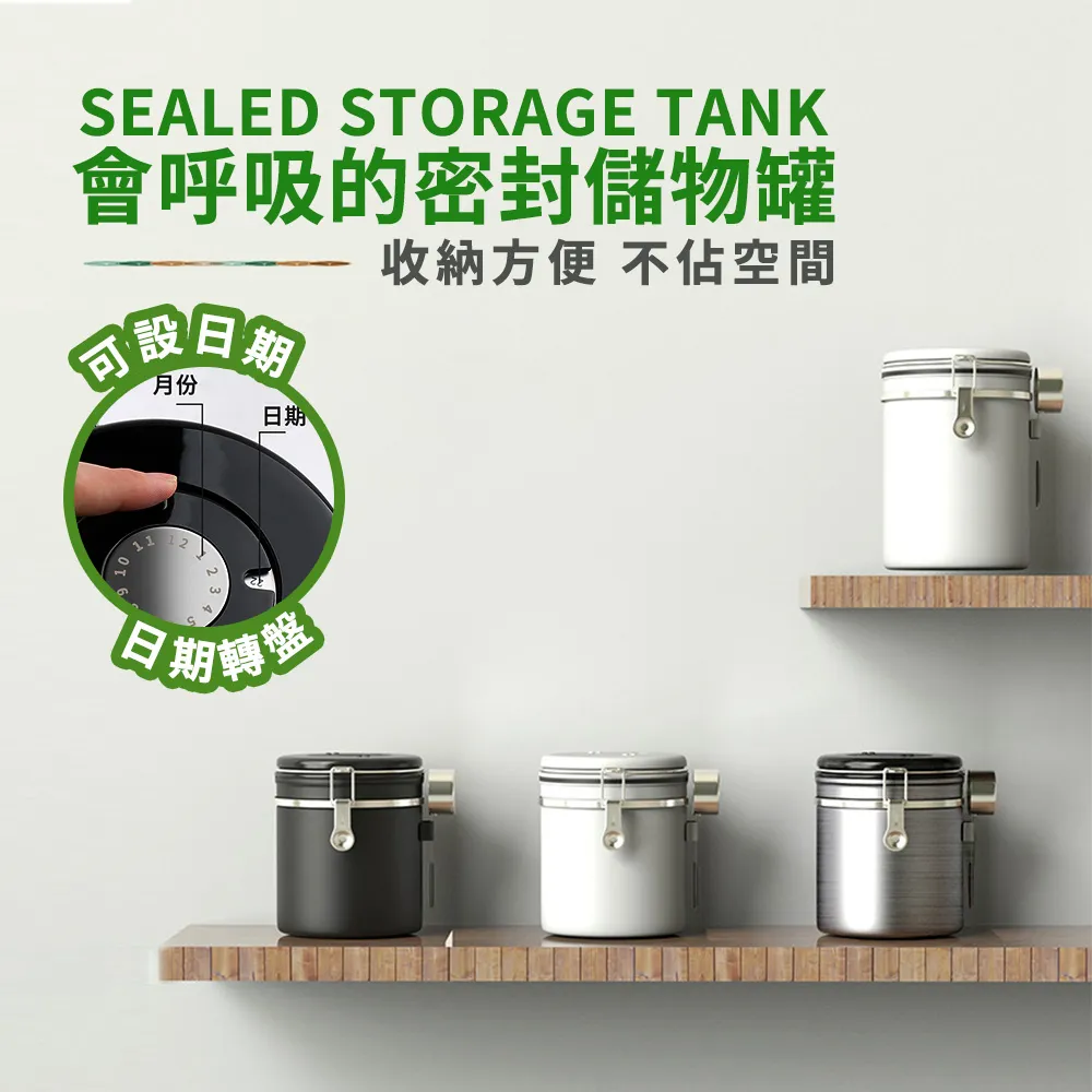 【罐罐保鮮】帶勺密封罐-2入(方便攜帶 奶粉盒 食品密封罐 防潮 調味罐 分裝盒 儲物罐) 歷史價格詳細信息
